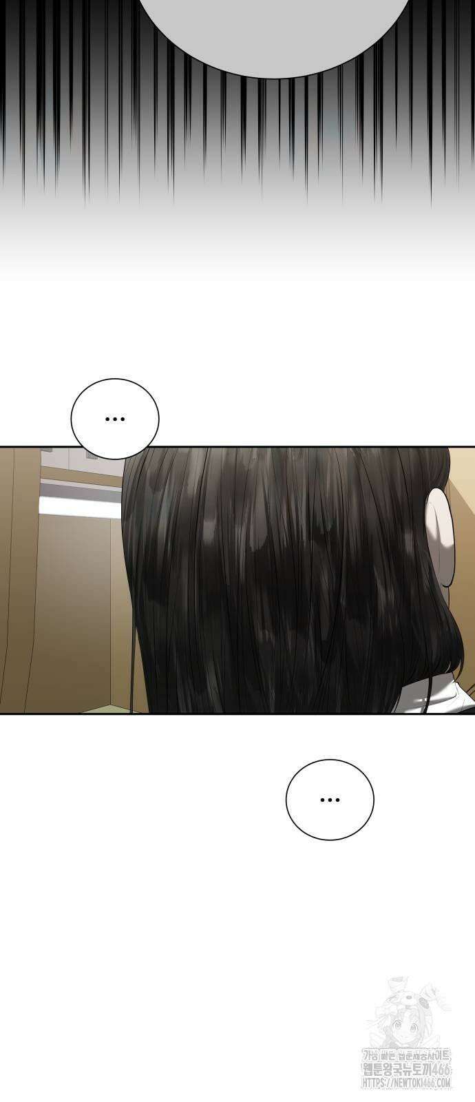 내 여자친구는 34화 5