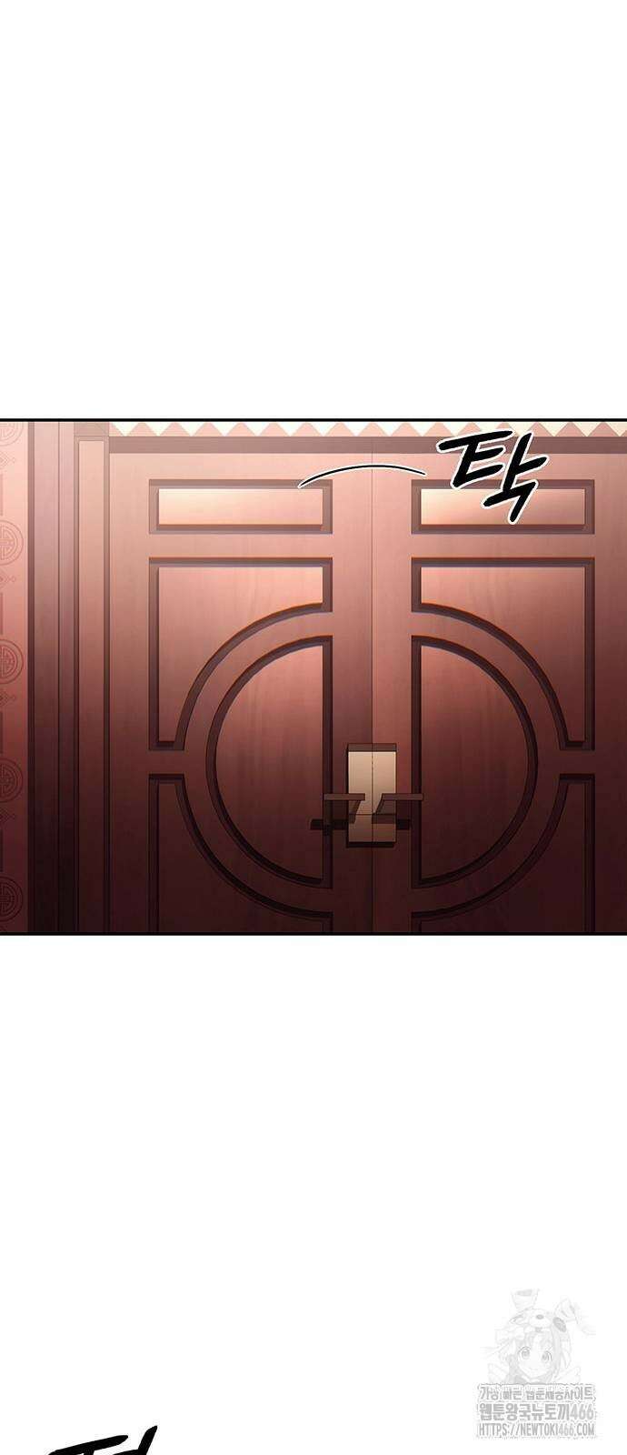 운명을 보는 회사원 107화 13