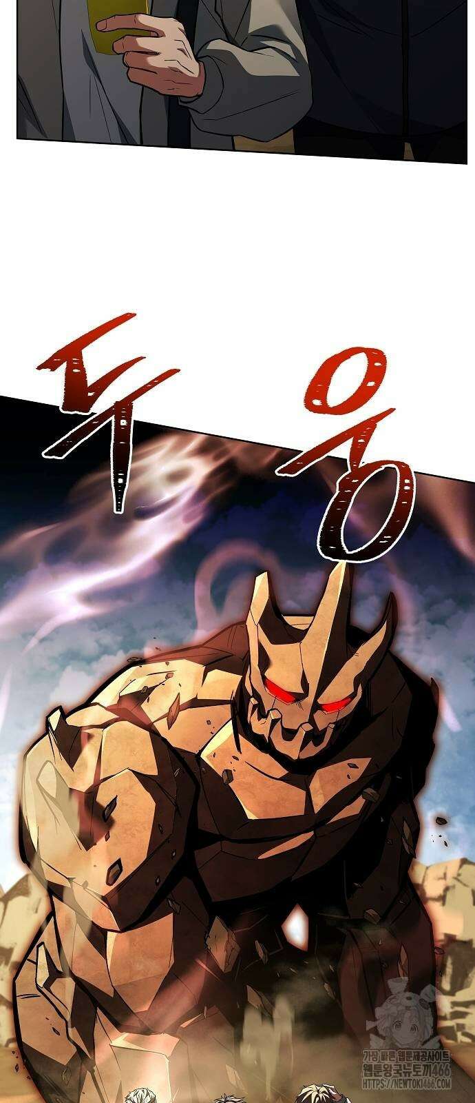 성좌들이 내 제자 96화 3