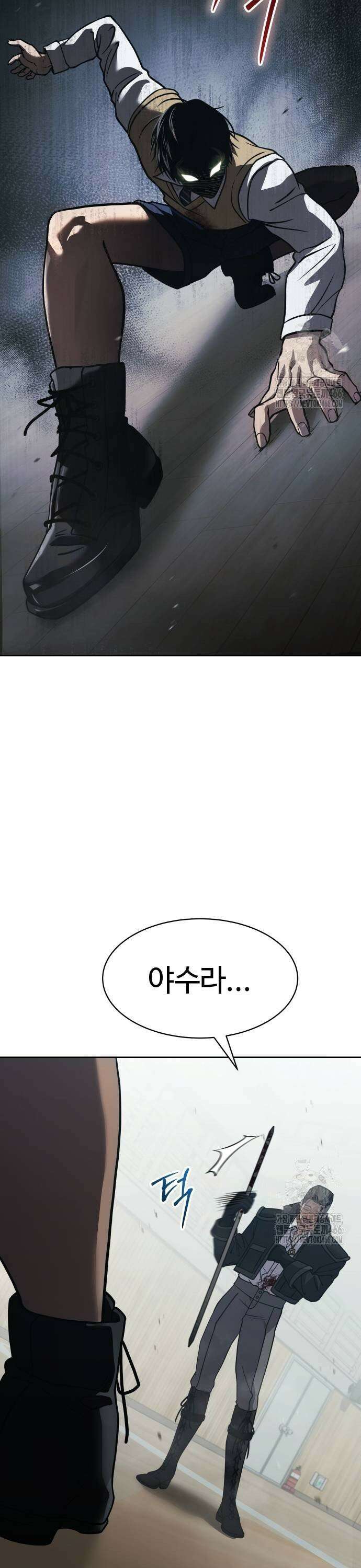 소년법칙 28화 : 야수가 아니라 괴물 13