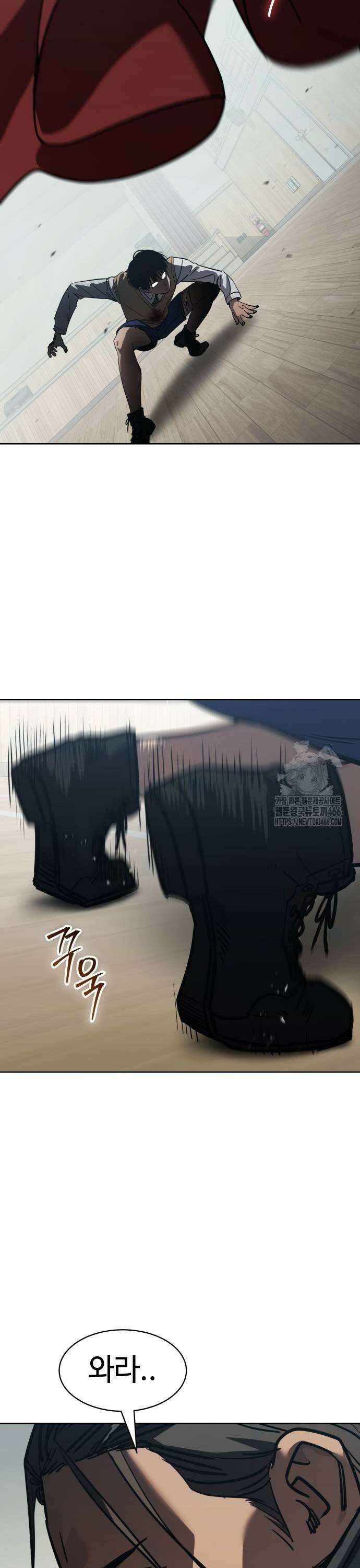 소년법칙 28화 : 야수가 아니라 괴물 17