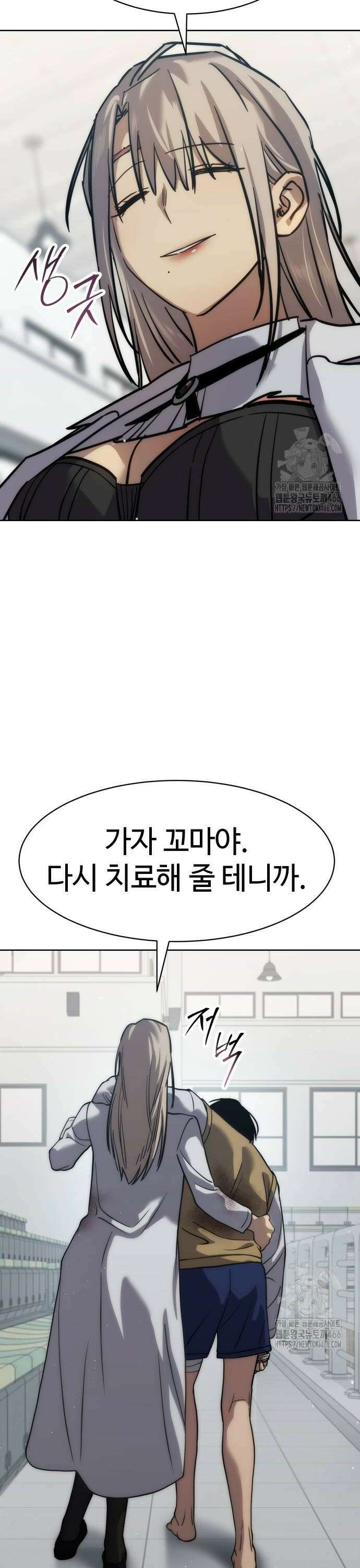 소년법칙 28화 : 야수가 아니라 괴물 54