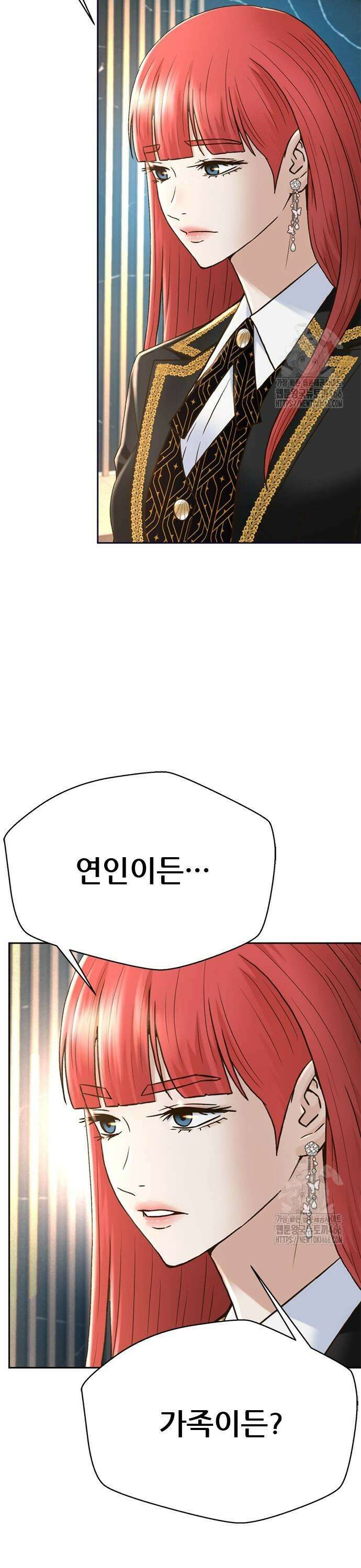 판사 이한영 200화 37
