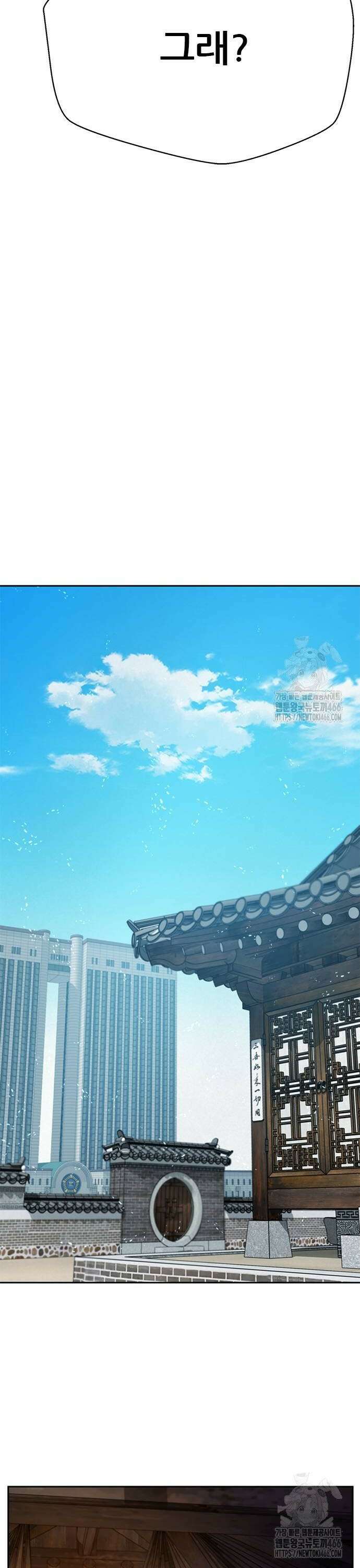 판사 이한영 200화 48