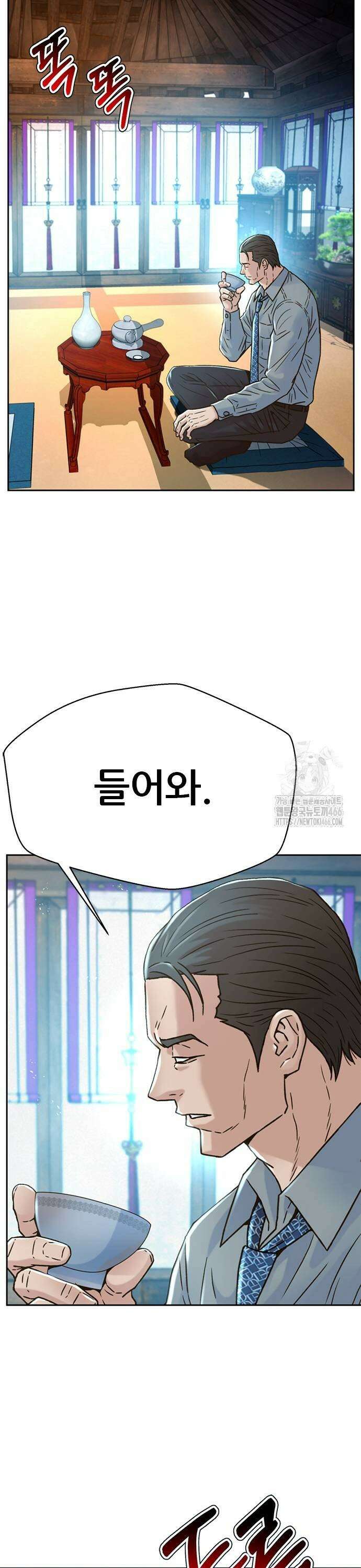 판사 이한영 200화 49