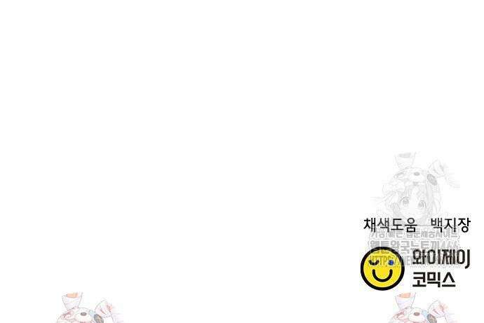 판사 이한영 200화 51