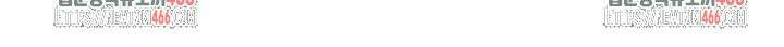 성무신결 793화 14