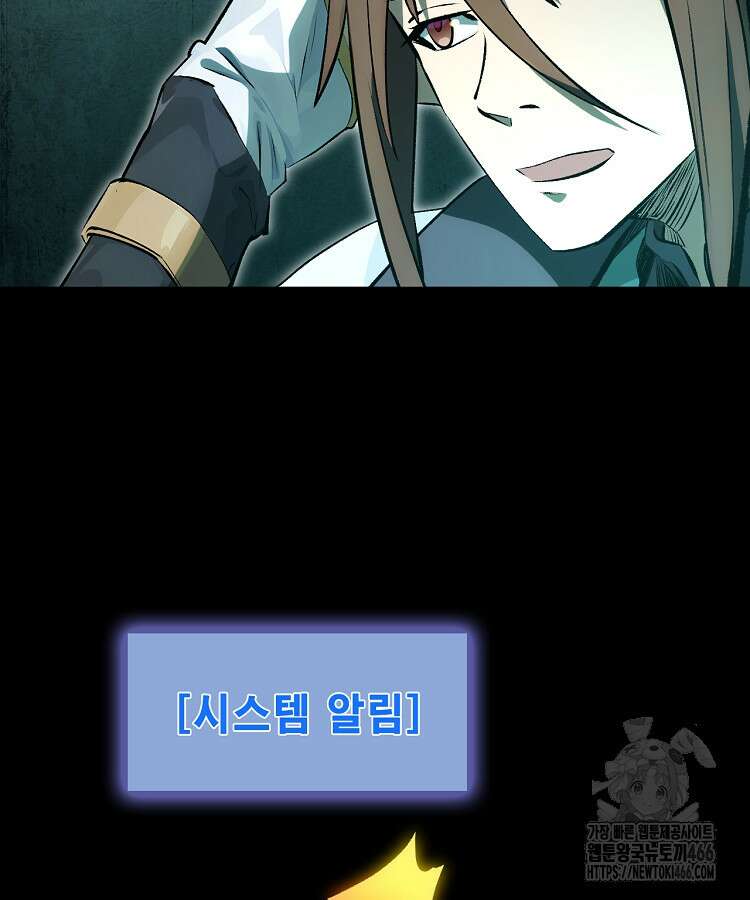 초초수련천년 164화 42
