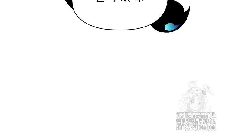 초초수련천년 164화 82