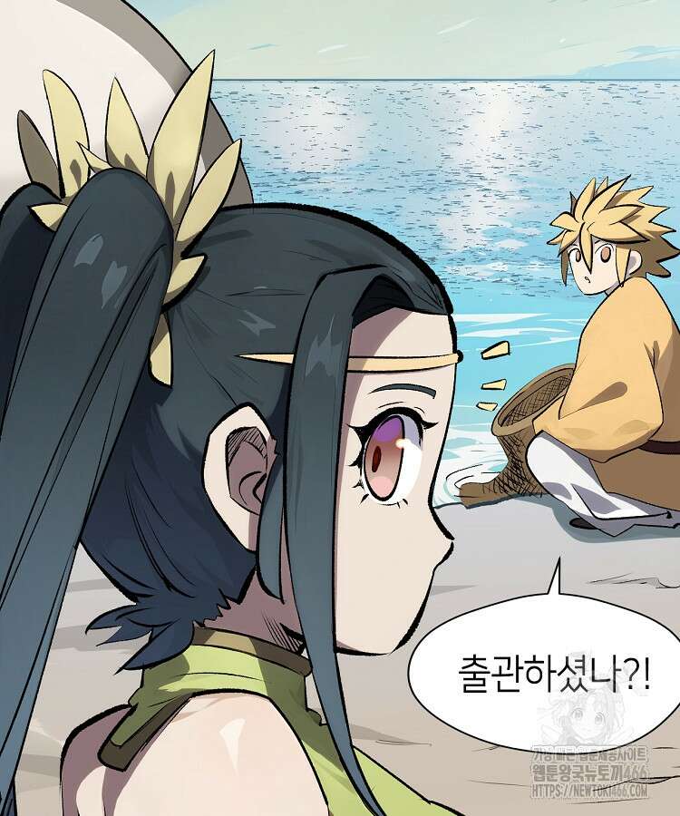 초초수련천년 164화 86
