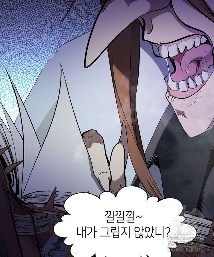초초수련천년 164화 95