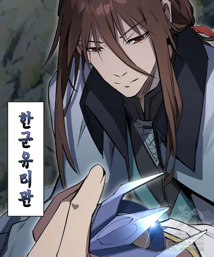 초초수련천년 164화 105