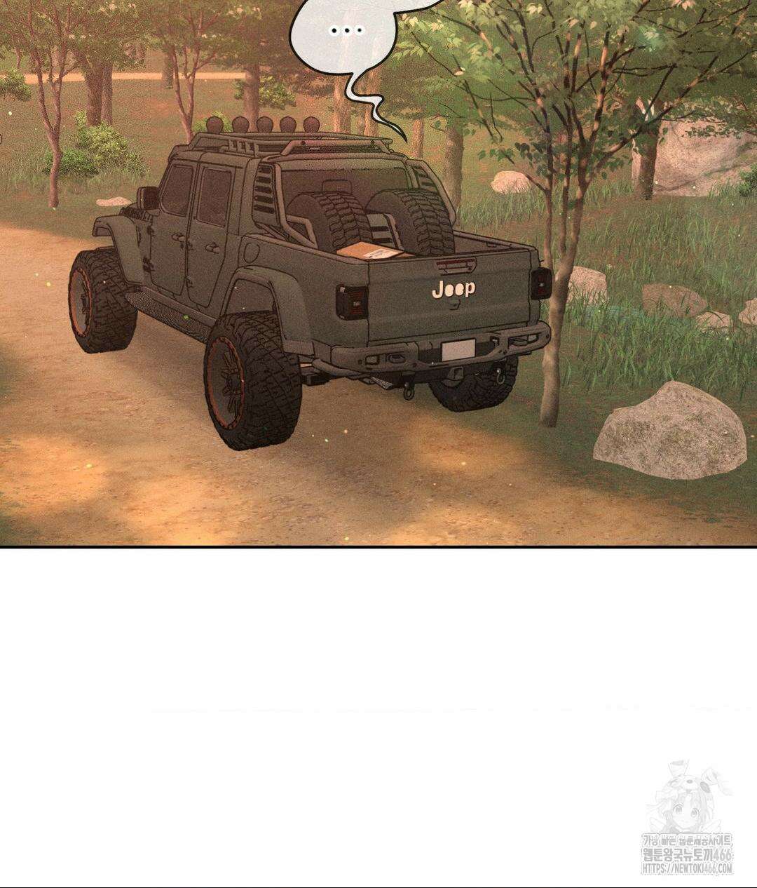 아저씨, 차비 드릴게요 8화 2