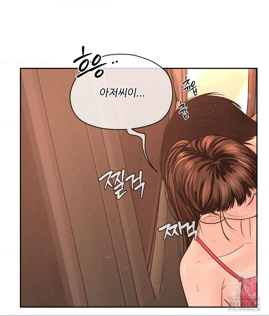 아저씨, 차비 드릴게요 8화 3