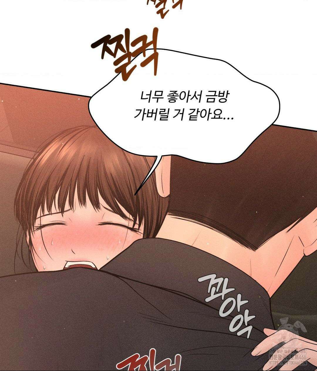 아저씨, 차비 드릴게요 8화 8