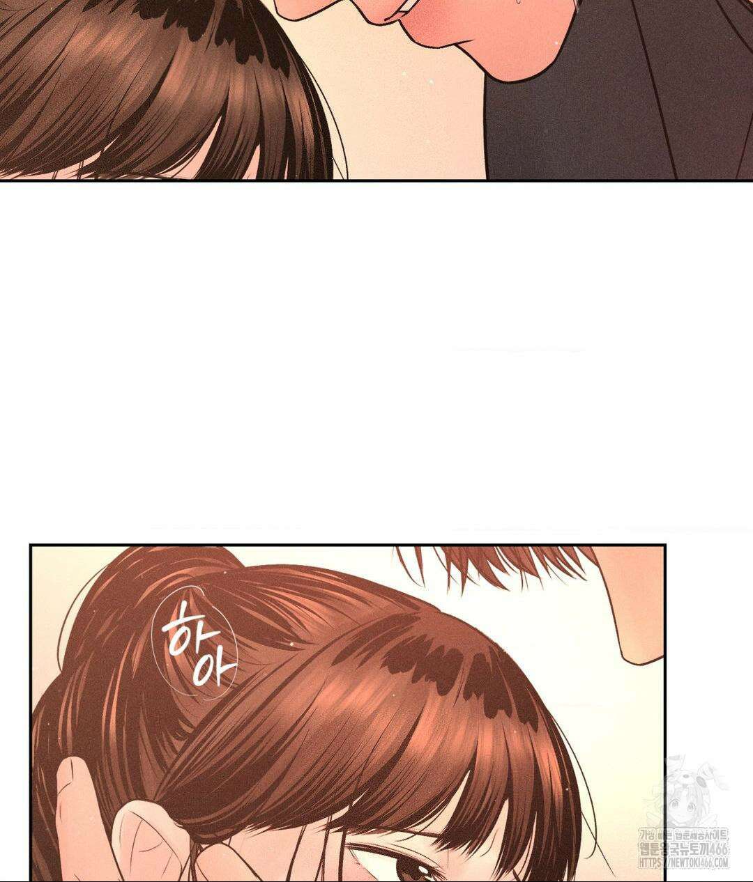 아저씨, 차비 드릴게요 8화 12