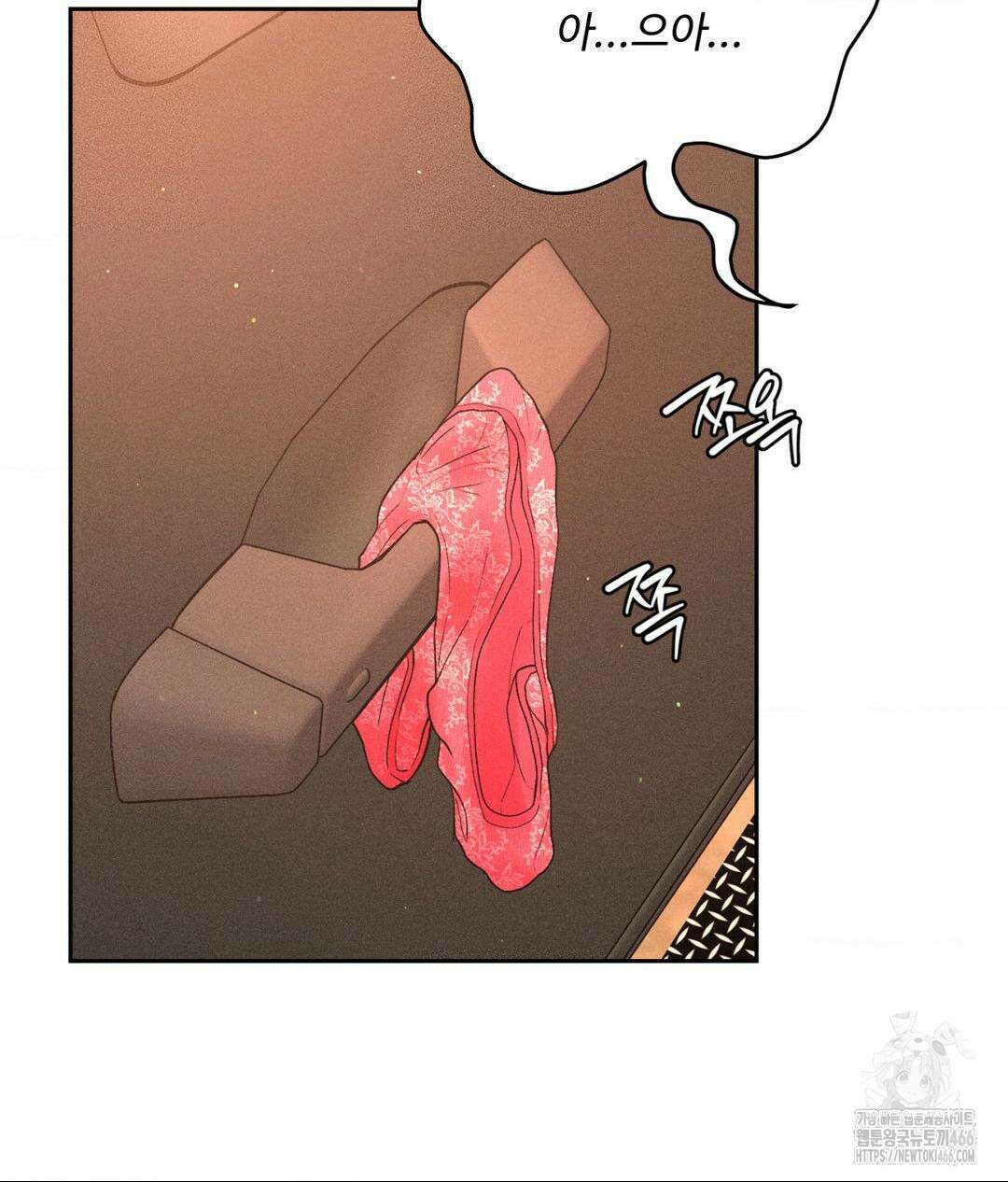 아저씨, 차비 드릴게요 8화 16