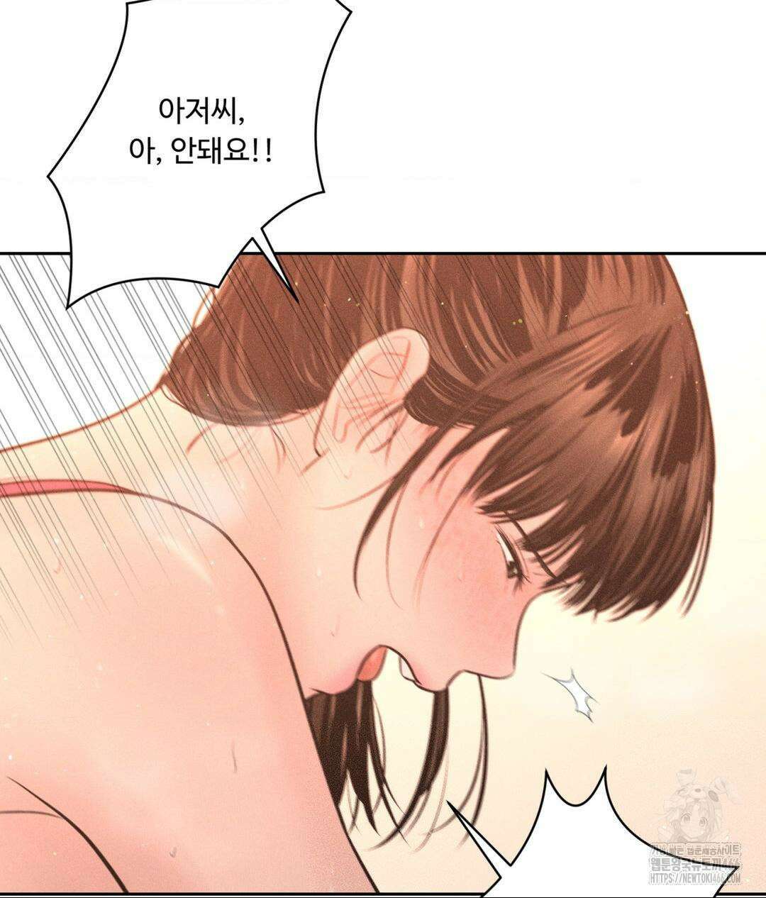 아저씨, 차비 드릴게요 8화 24