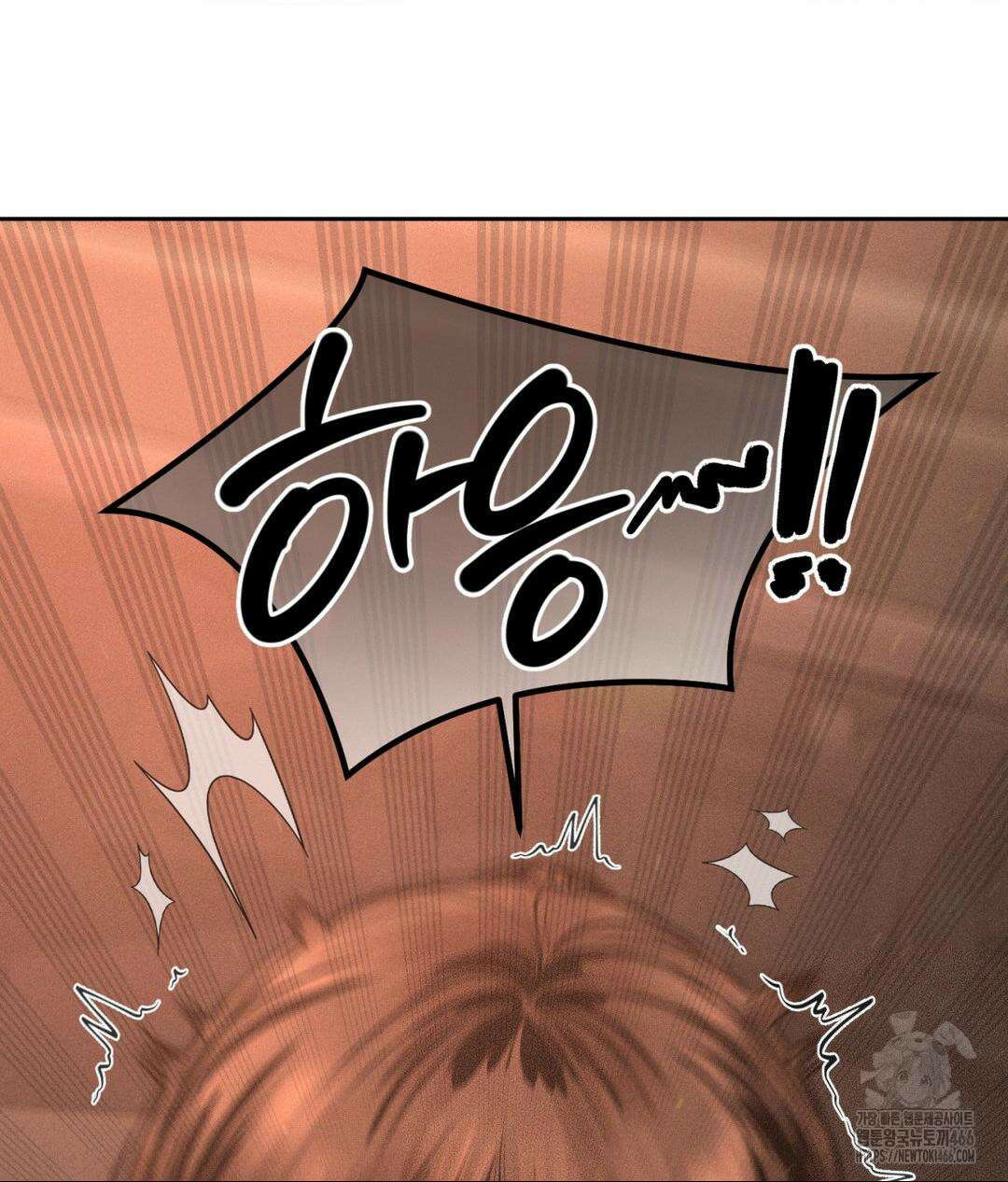 아저씨, 차비 드릴게요 8화 27
