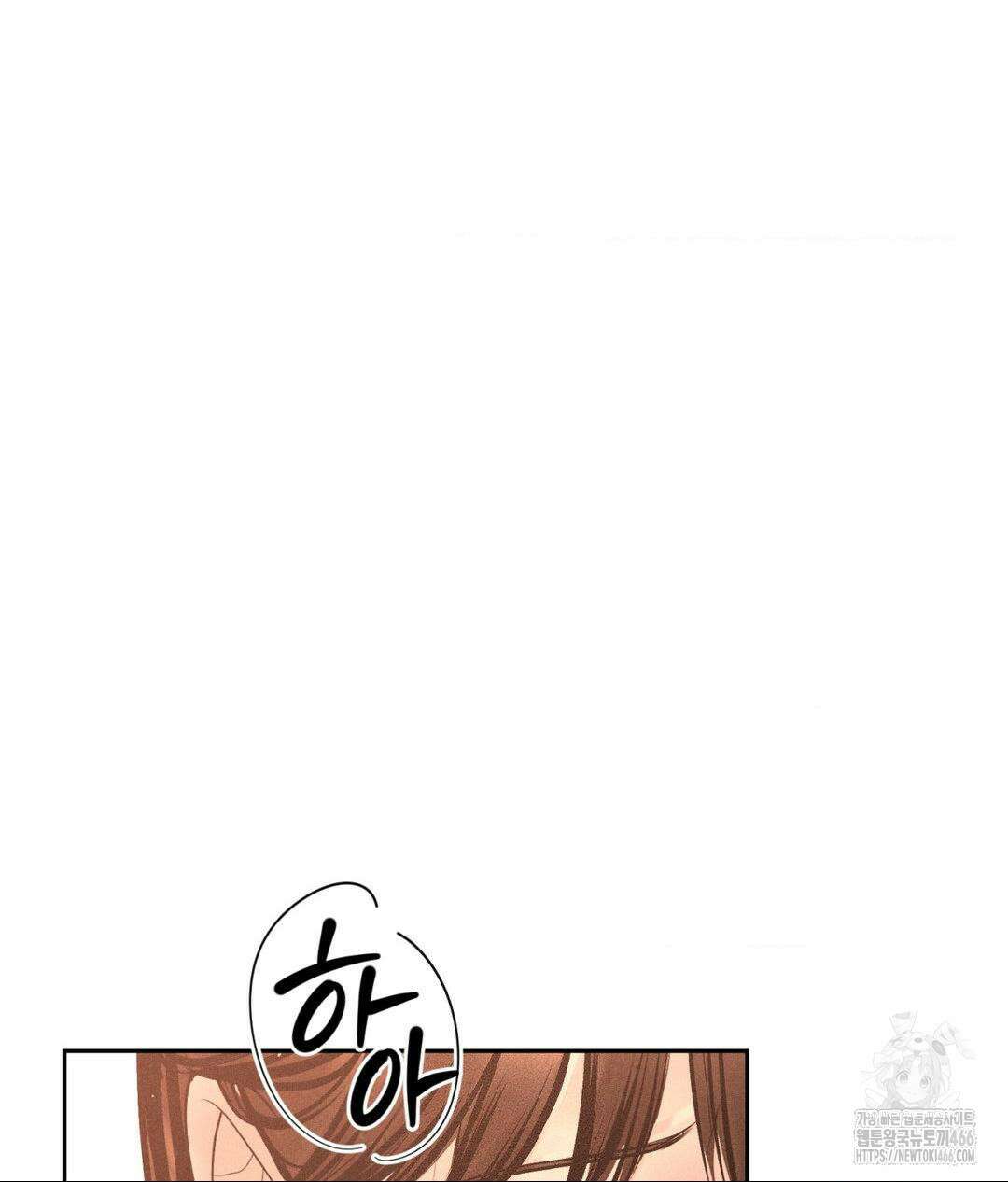 아저씨, 차비 드릴게요 8화 31
