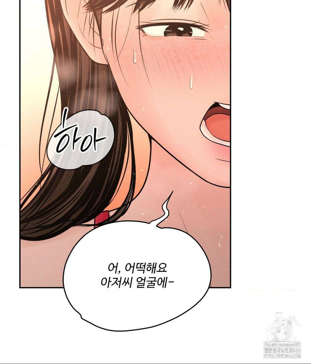 아저씨, 차비 드릴게요 8화 32