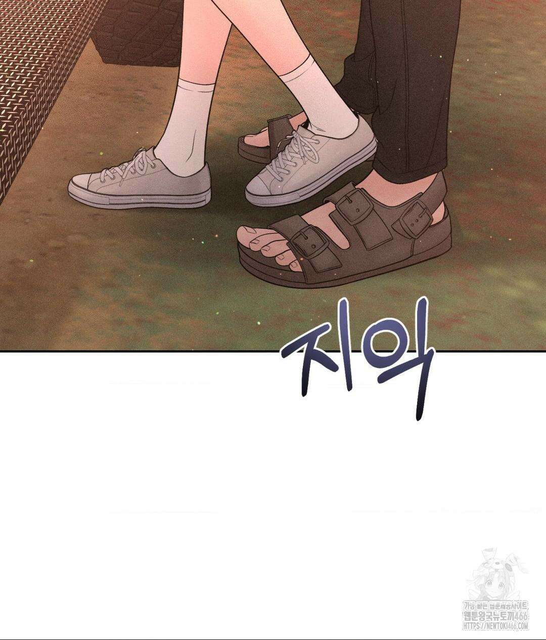 아저씨, 차비 드릴게요 8화 39