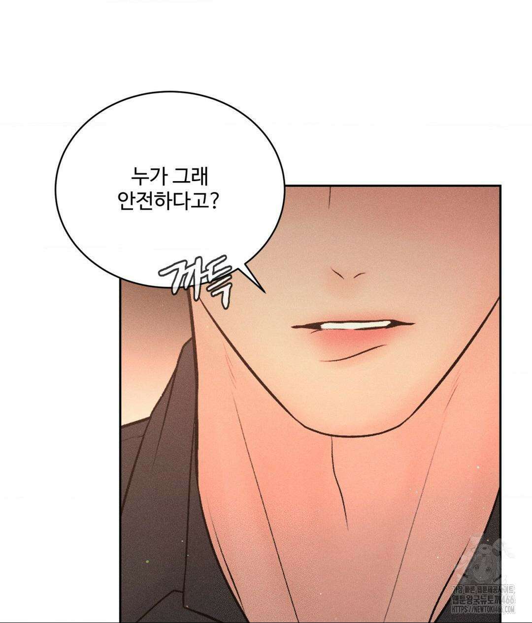 아저씨, 차비 드릴게요 8화 46