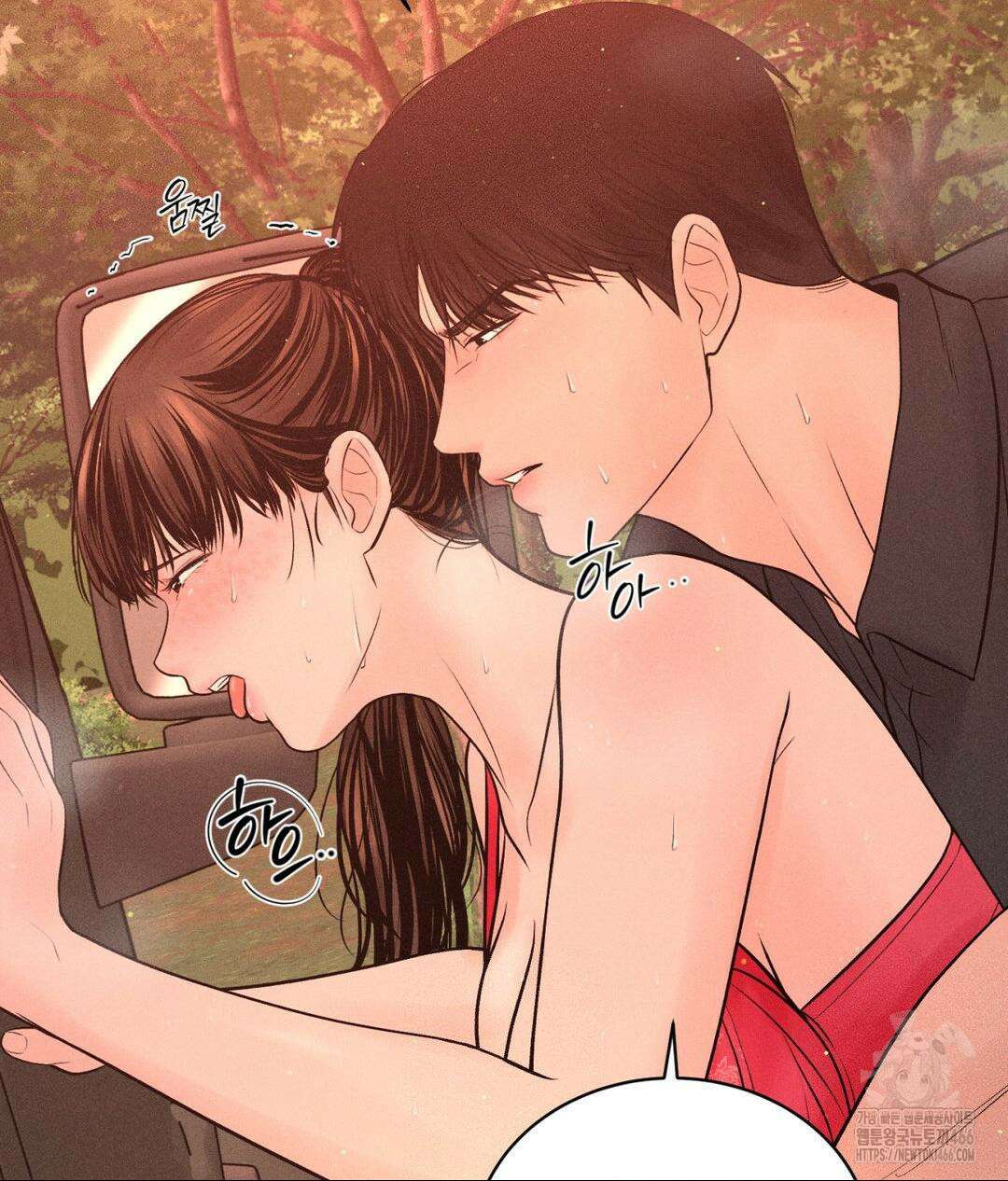 아저씨, 차비 드릴게요 8화 52