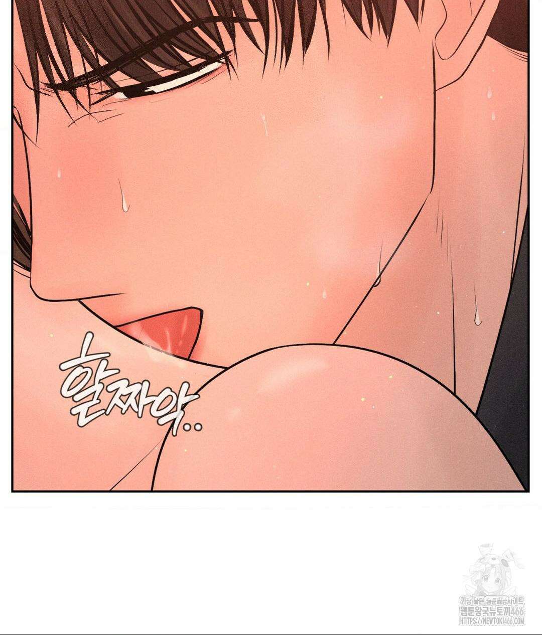 아저씨, 차비 드릴게요 8화 54
