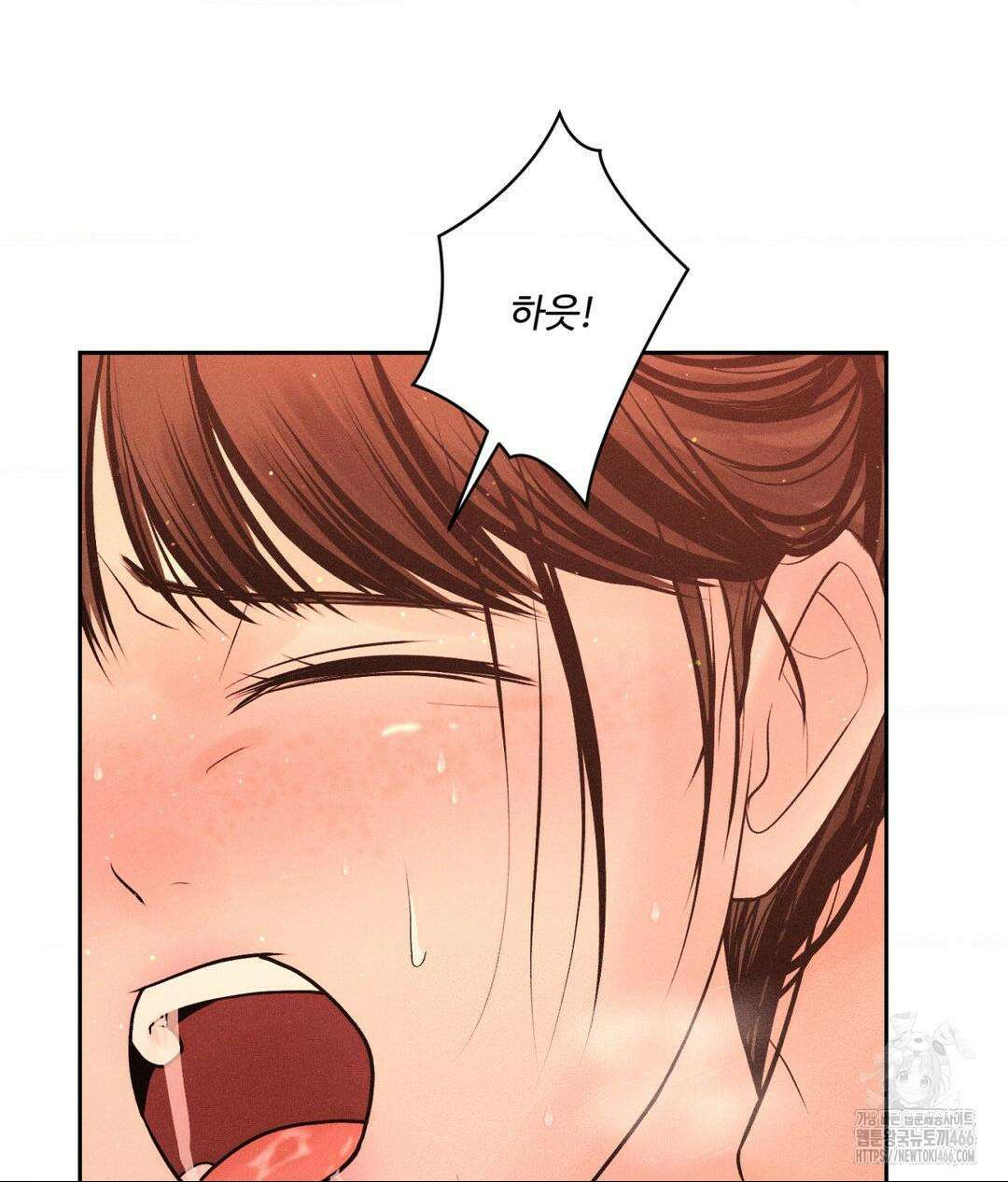 아저씨, 차비 드릴게요 8화 55