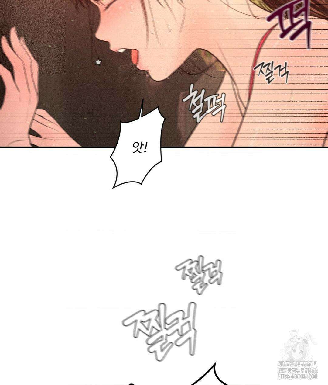 아저씨, 차비 드릴게요 8화 63
