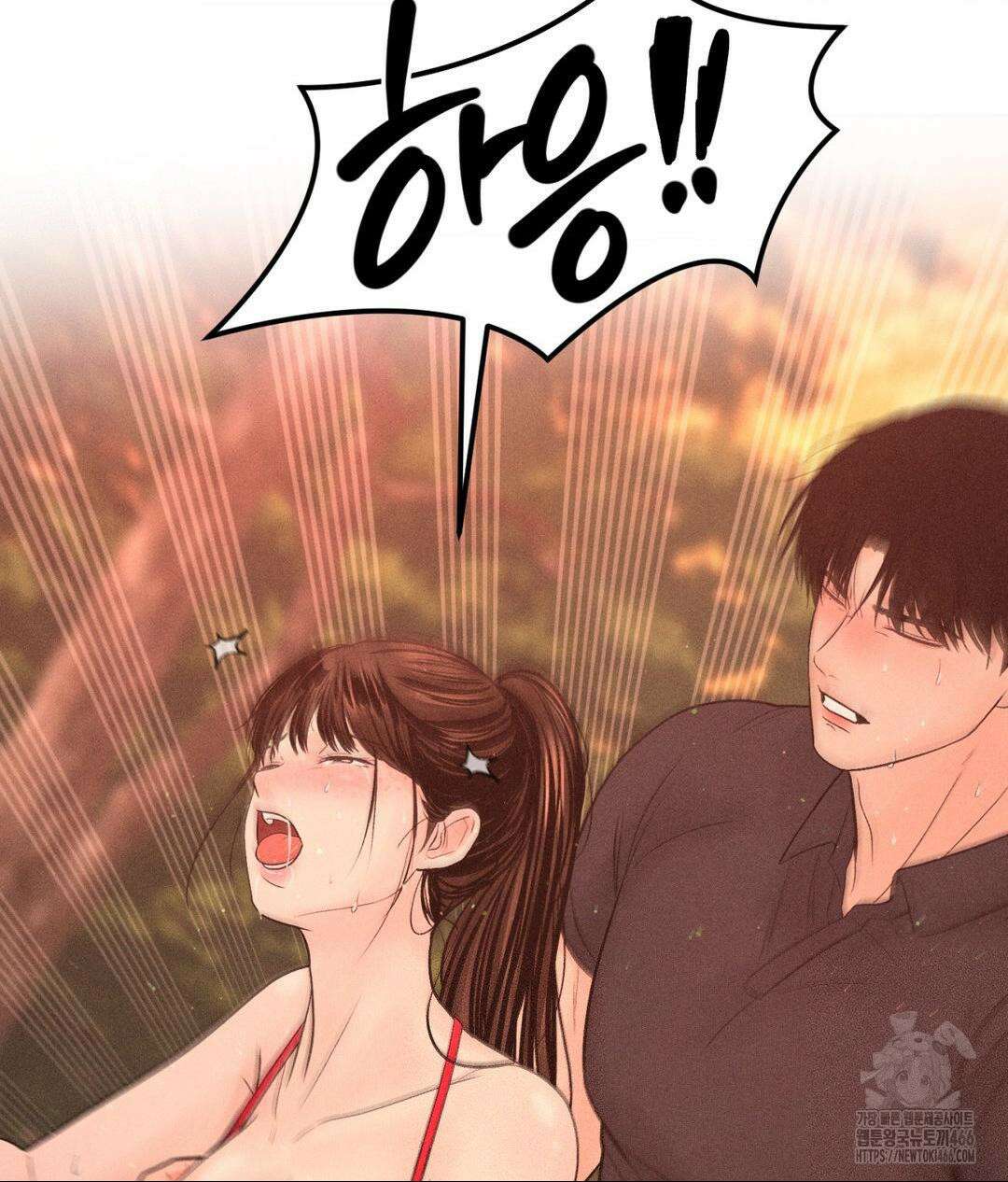 아저씨, 차비 드릴게요 8화 64