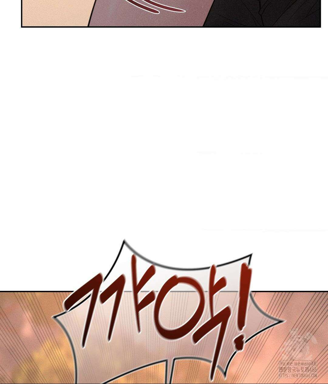아저씨, 차비 드릴게요 8화 70