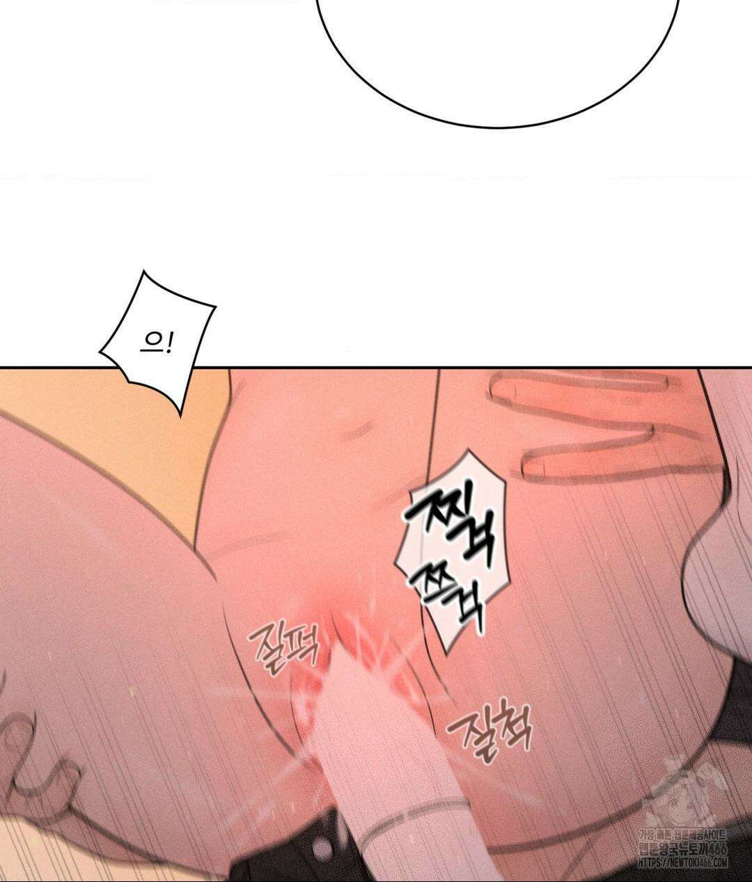 아저씨, 차비 드릴게요 8화 78