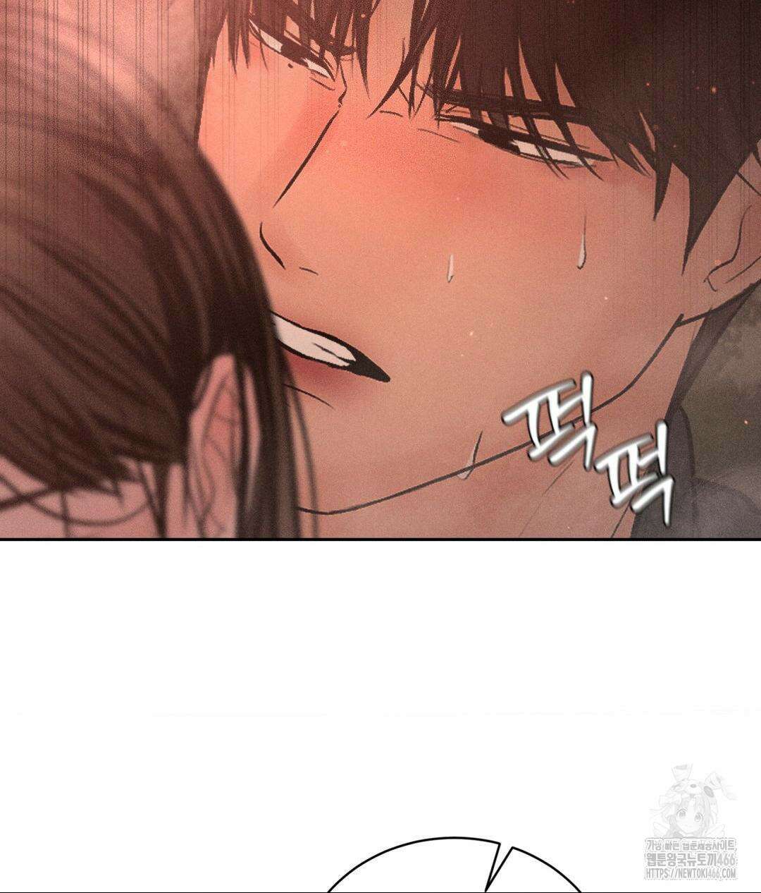 아저씨, 차비 드릴게요 8화 80