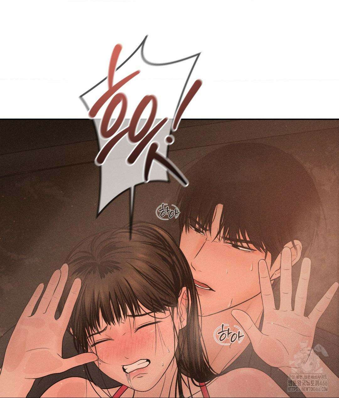 아저씨, 차비 드릴게요 8화 86
