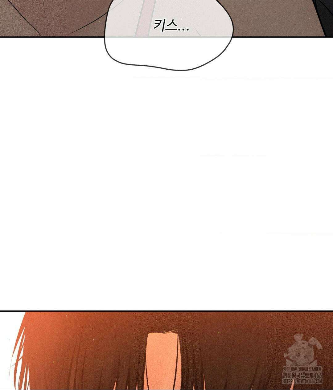 아저씨, 차비 드릴게요 8화 90