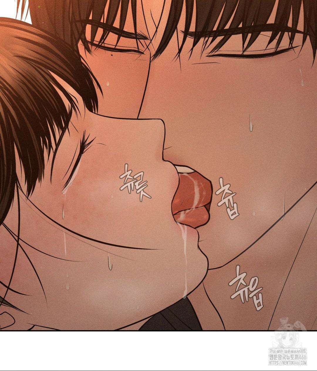 아저씨, 차비 드릴게요 8화 91