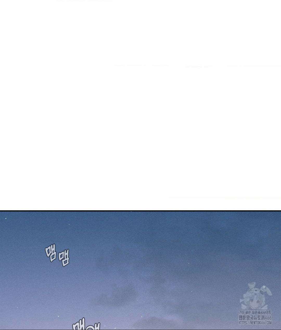 아저씨, 차비 드릴게요 8화 92