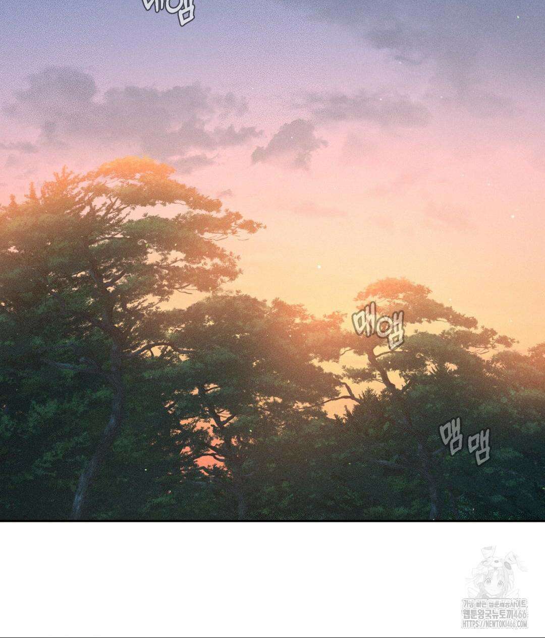 아저씨, 차비 드릴게요 8화 93