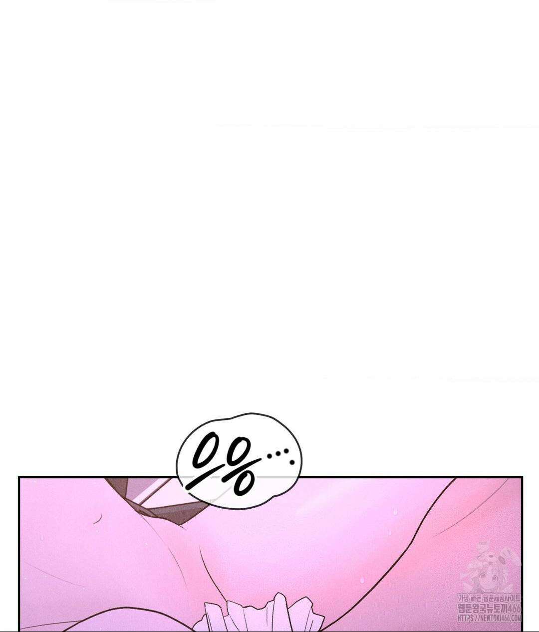 아저씨, 차비 드릴게요 8화 100