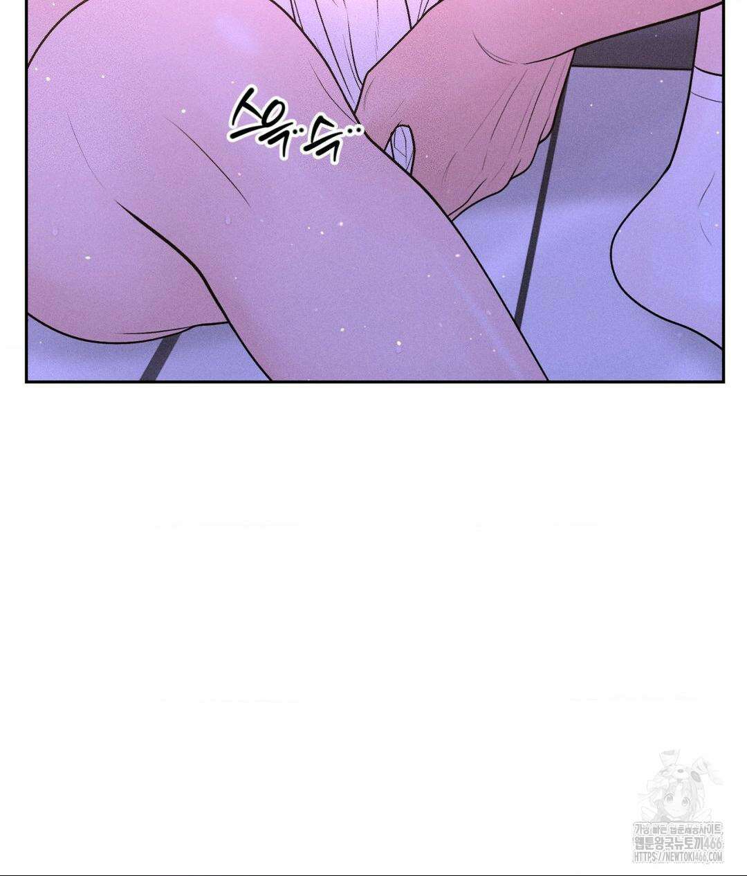 아저씨, 차비 드릴게요 8화 101