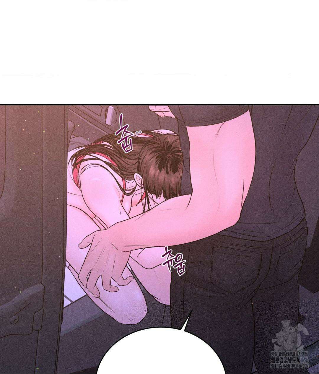 아저씨, 차비 드릴게요 8화 104