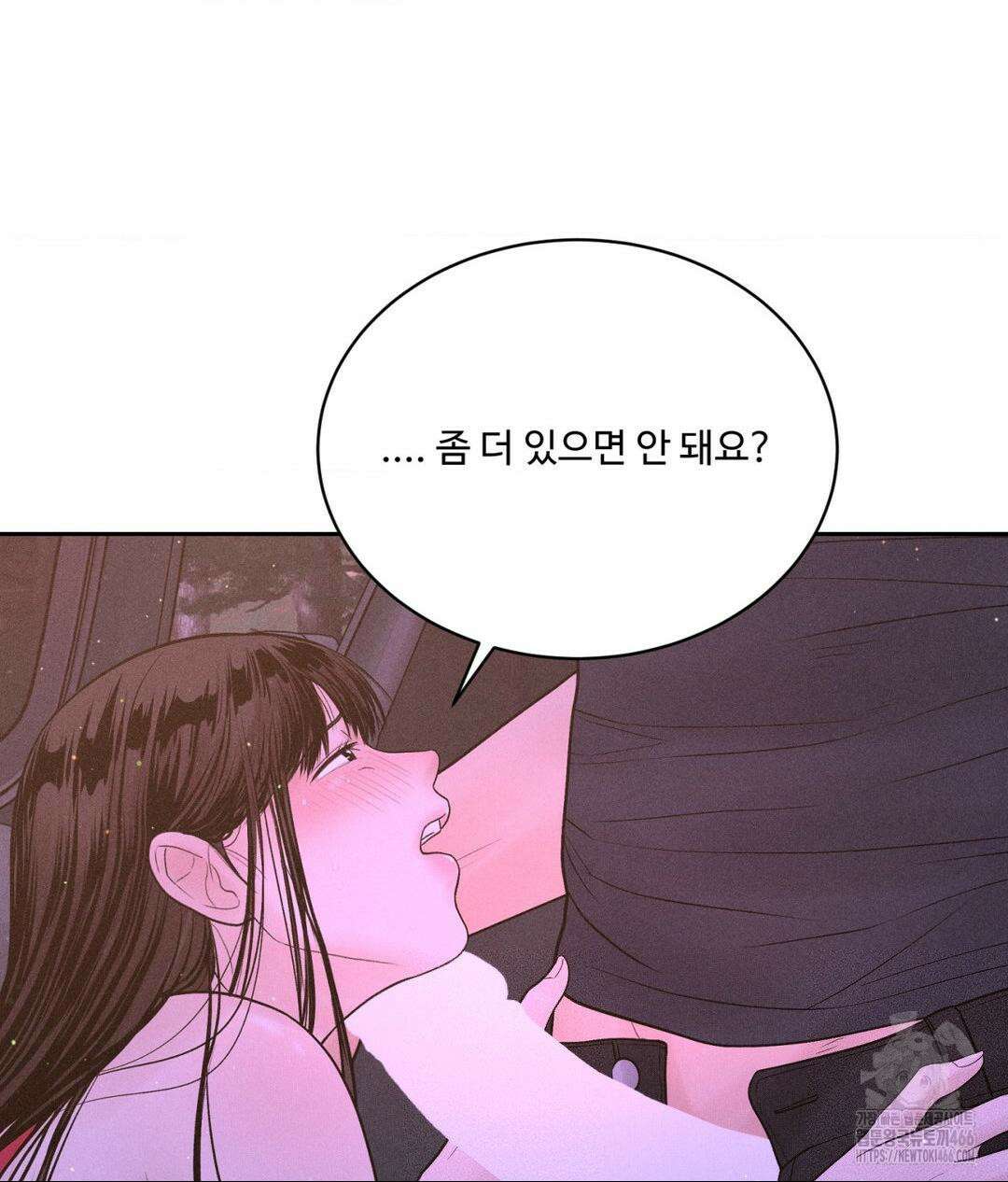 아저씨, 차비 드릴게요 8화 107