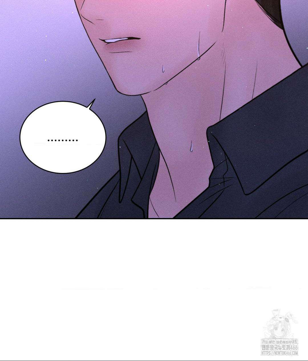 아저씨, 차비 드릴게요 8화 111