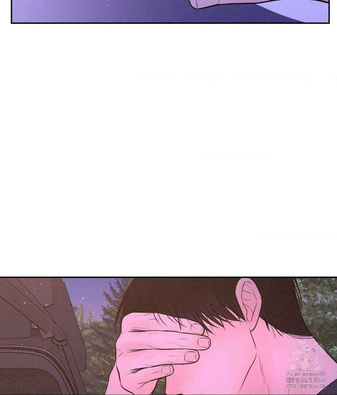 아저씨, 차비 드릴게요 8화 114