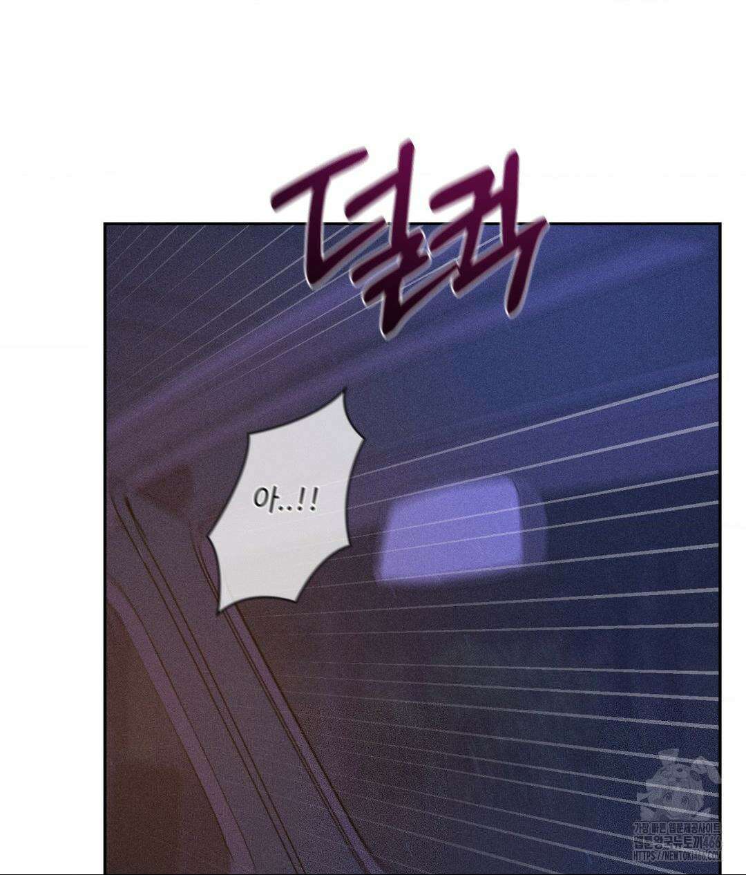 아저씨, 차비 드릴게요 8화 118