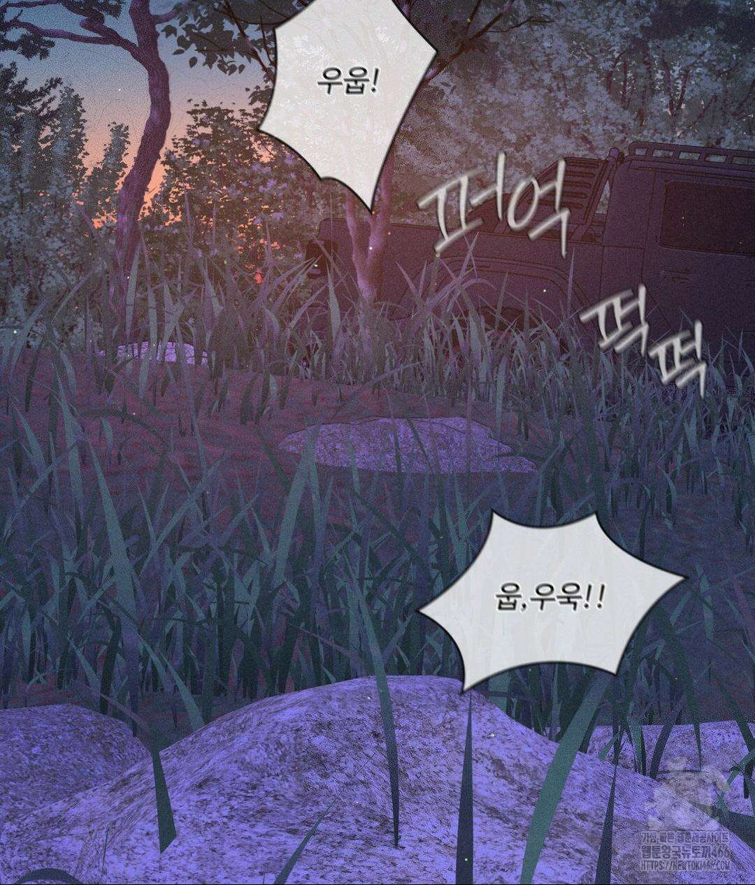 아저씨, 차비 드릴게요 8화 120