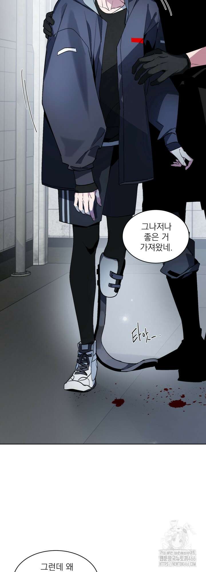 [성비단] 견공주의 창 없는 방 11화 2