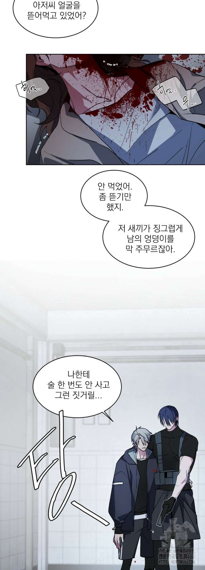 [성비단] 견공주의 창 없는 방 11화 3